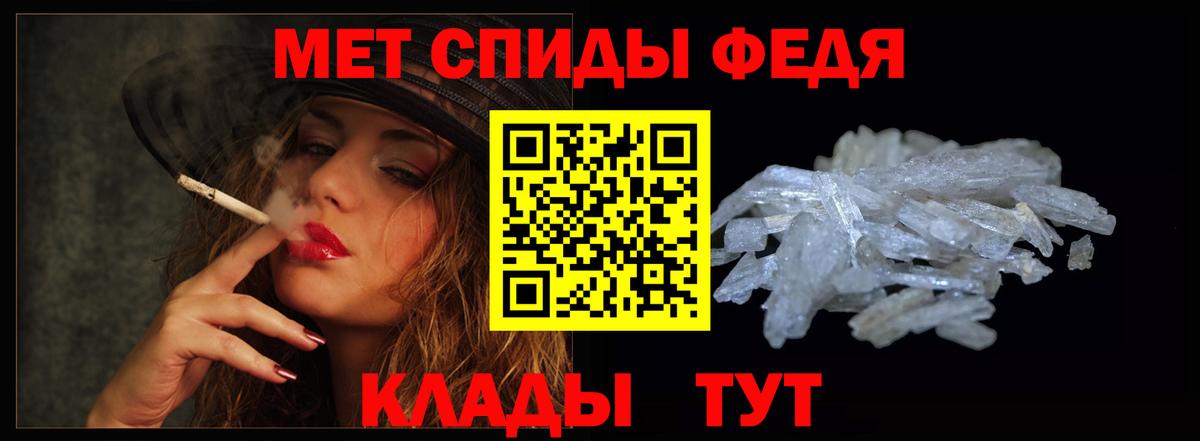 Амфетамин 98%  Amphetamine  Амфетамин  Вход с VPN  Чапаевск 