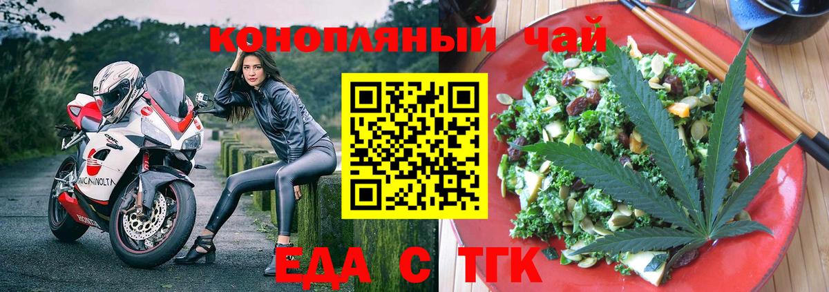 Canna-Cookies марихуана Чапаевск