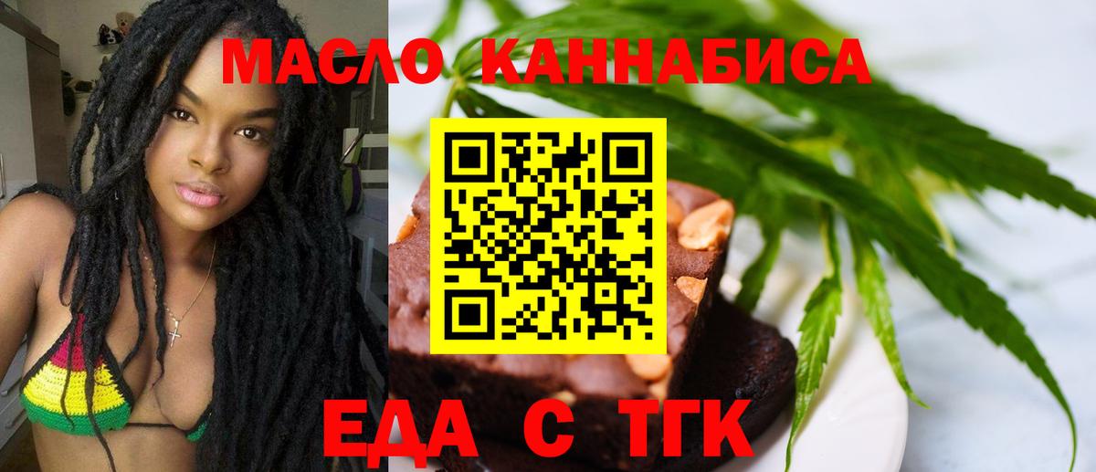 Чапаевск  Canna-Cookies марихуана  Вход с VPN 