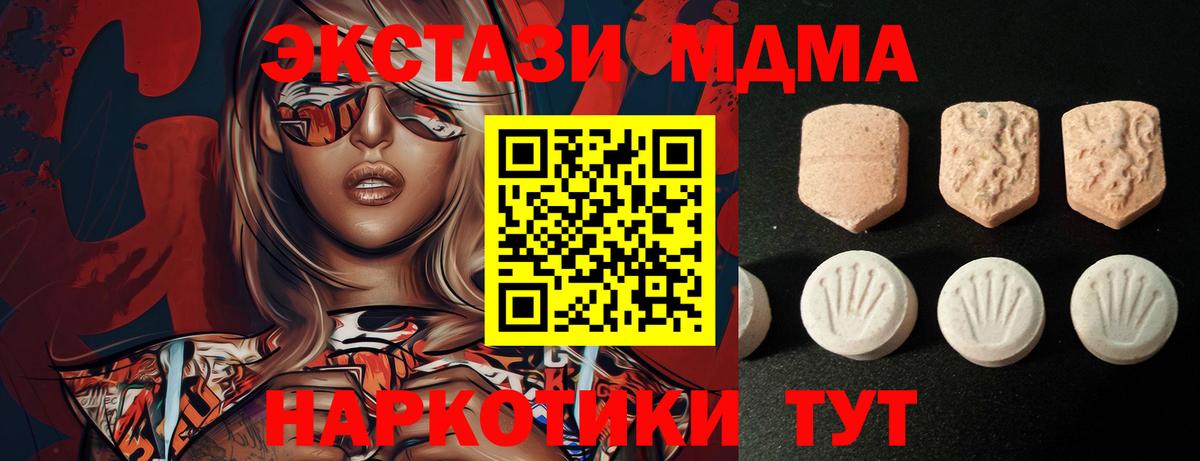 ЭКСТАЗИ louis Vuitton  Ecstasy Philipp Plein  Вход с VPN  Экстази  Чапаевск 