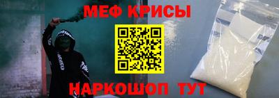 дмт Наро-Фоминск