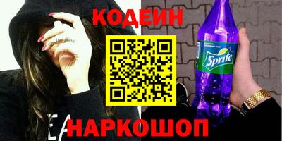 MESCALINE Нарткала