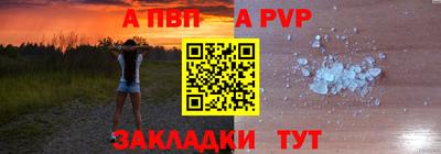 дмт Наро-Фоминск