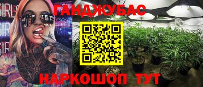 дмт Наро-Фоминск