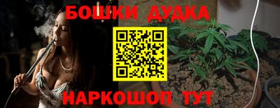 бутик Кунгур