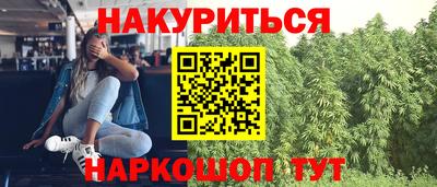 дмт Наро-Фоминск