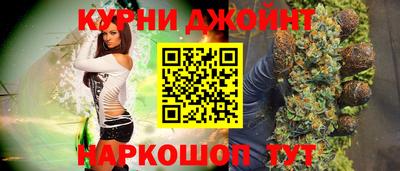 дмт Наро-Фоминск