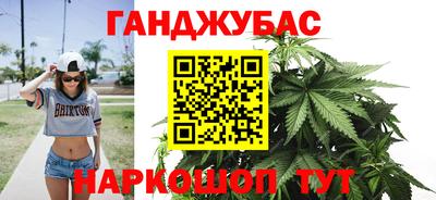дмт Наро-Фоминск