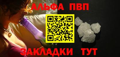 дмт Наро-Фоминск