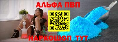 дмт Наро-Фоминск