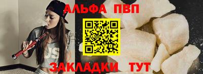 дмт Наро-Фоминск