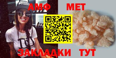 бутик Кунгур