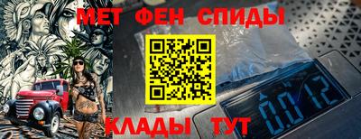 дмт Наро-Фоминск