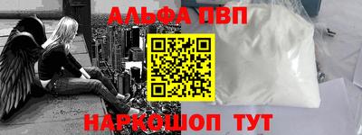 дмт Наро-Фоминск