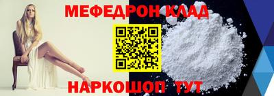 дмт Наро-Фоминск