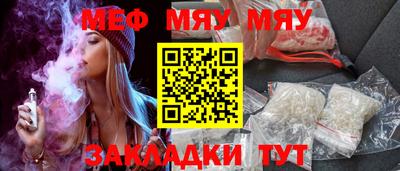 MESCALINE Нарткала
