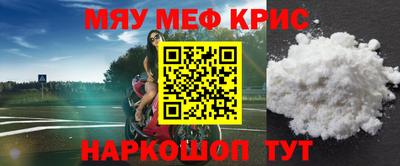 дмт Наро-Фоминск