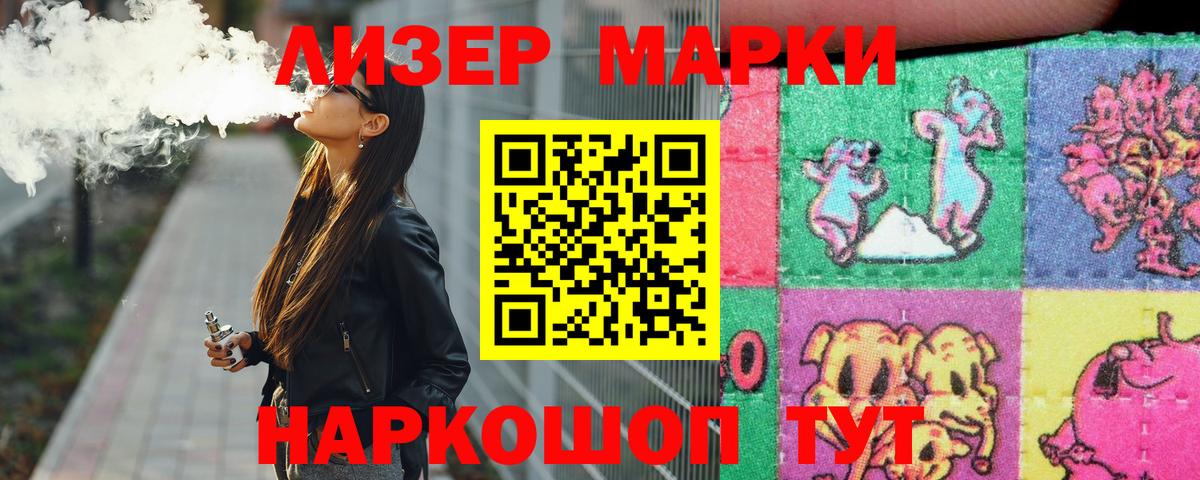 Чапаевск  ЛСД экстази кислота  Вход с VPN  LSD-25 экстази кислота 