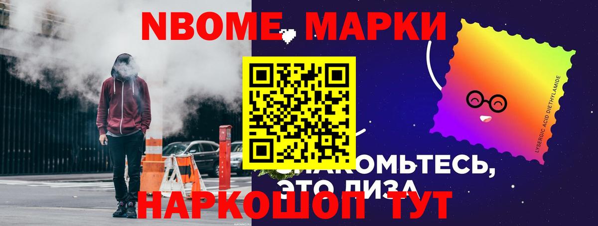 Лсд 25 экстази ecstasy Чапаевск