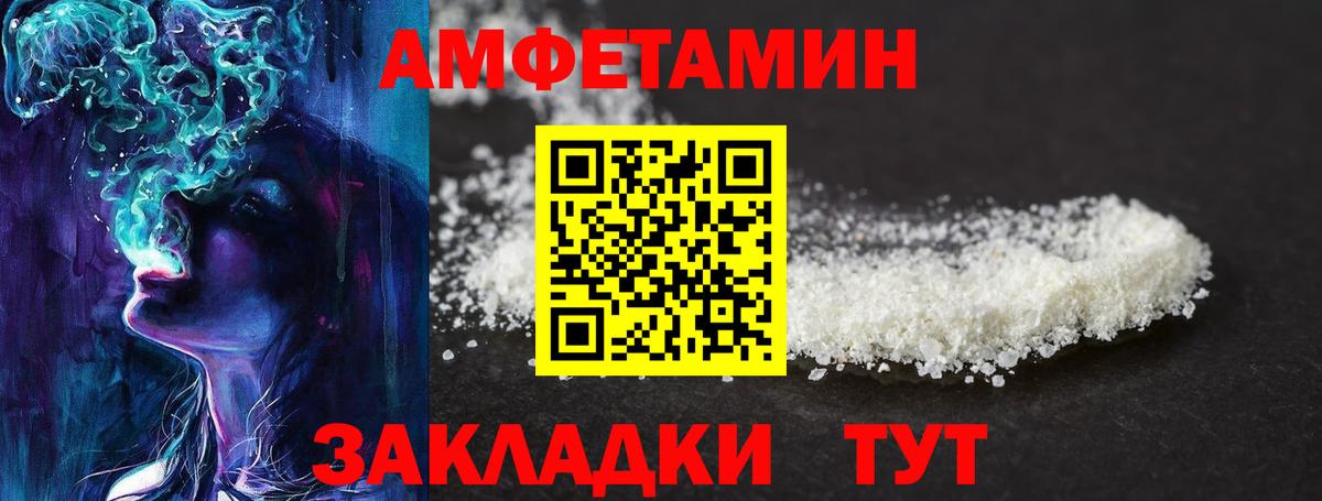 Первитин витя Чапаевск