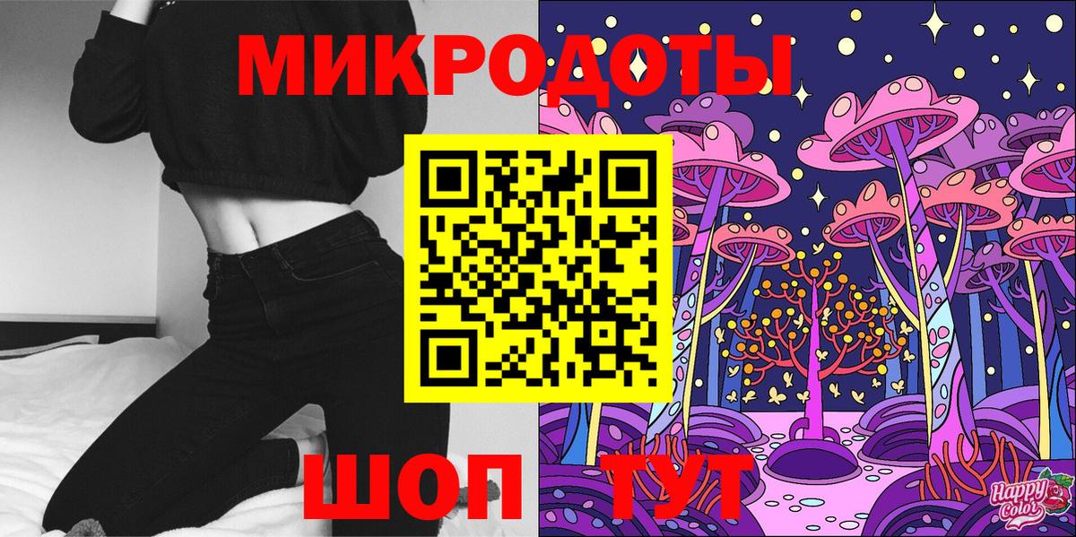 Чапаевск  Псилоцибиновые грибы Psilocybine cubensis  Вход с VPN 