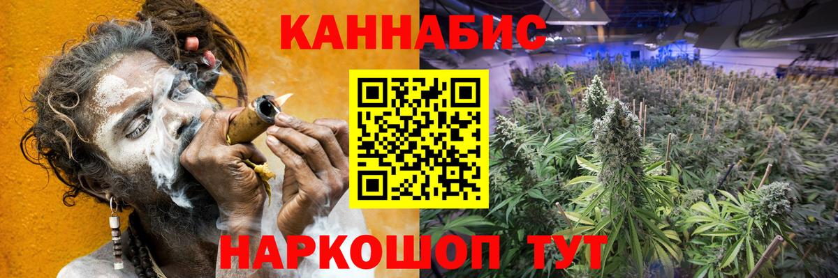 Чапаевск  Канабис семена  Канабис SATIVA & INDICA  МАРИХУАНА THC 21%  Марихуана LSD WEED  Вход с VPN 